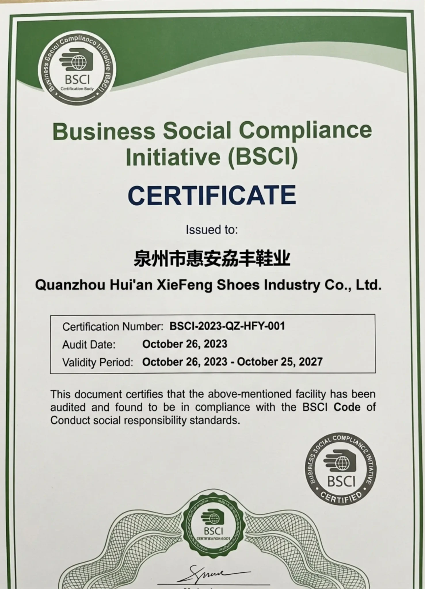Bsci Certification