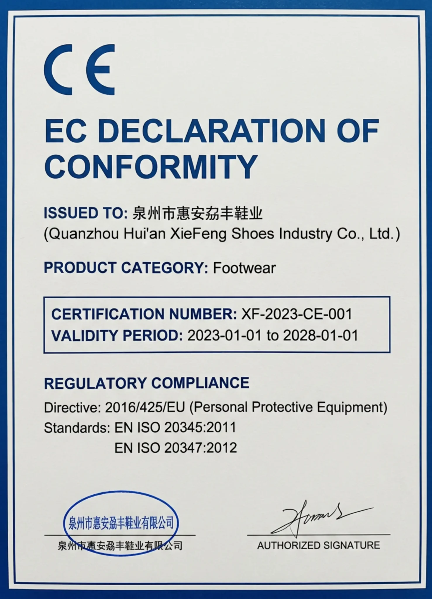 Ce Certification